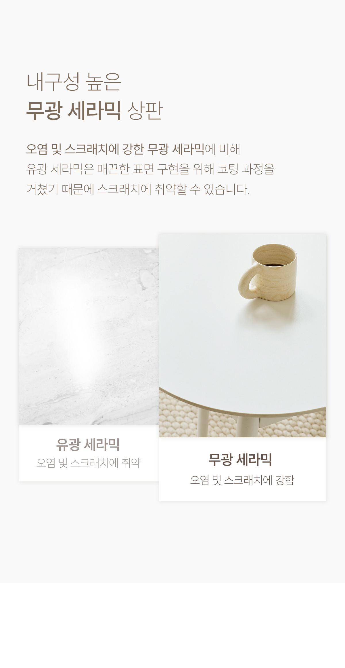 프리미엄 리빙플랫폼 르위켄 (6월특가) [1만원 적립금] 아이엔지홈 블랑쉬 세라믹 화이트 식탁 세트 (식탁1+의자4)